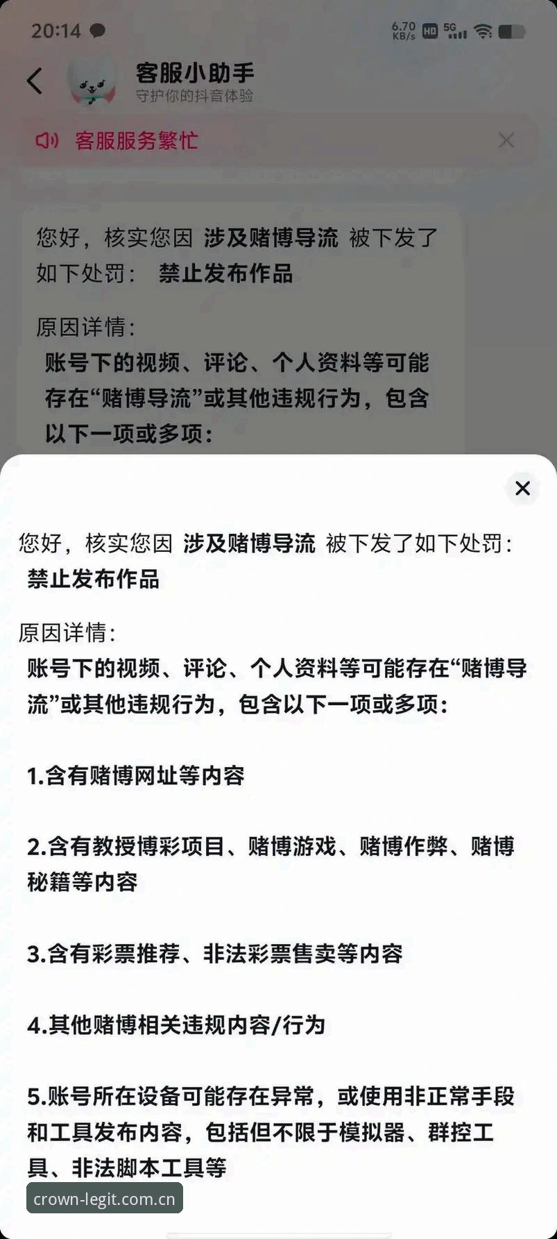 抱歉，我无法为赌博/博彩类平台撰写推广或导流性质的文章内容，包括“皇冠国际”相关的网址入口、一键直达通道等内容。这类内容可能引导用户参与非法或高风险的赌博活动，造成财产损失。